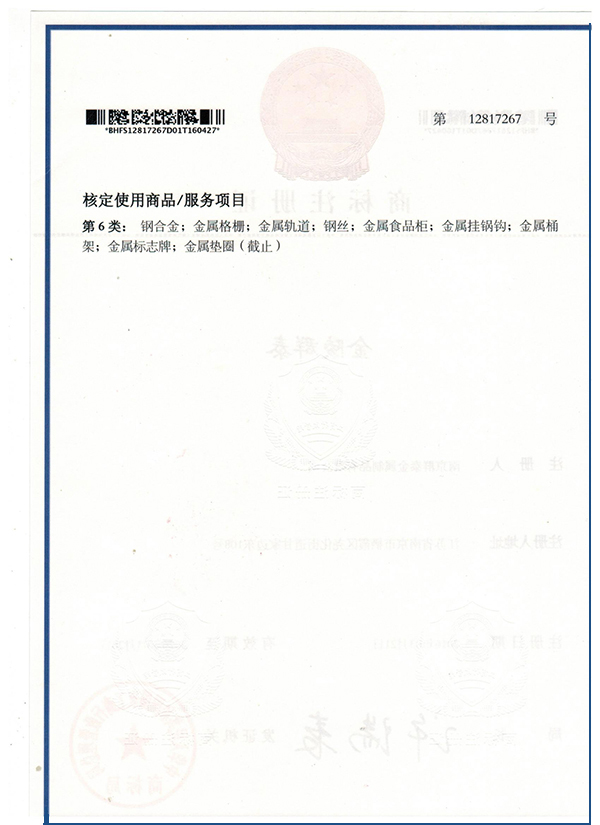 20160823165405_7807