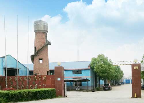 公司風采